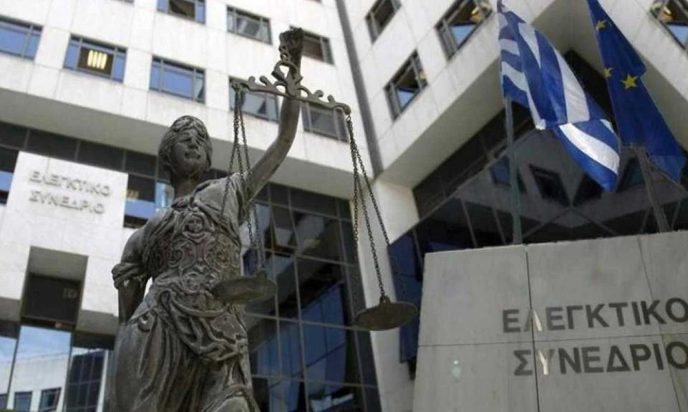 Ελεγκτικό Συνέδριο: Η απόφαση για τις συντάξεις των δικαστικών είναι πιλοτική
